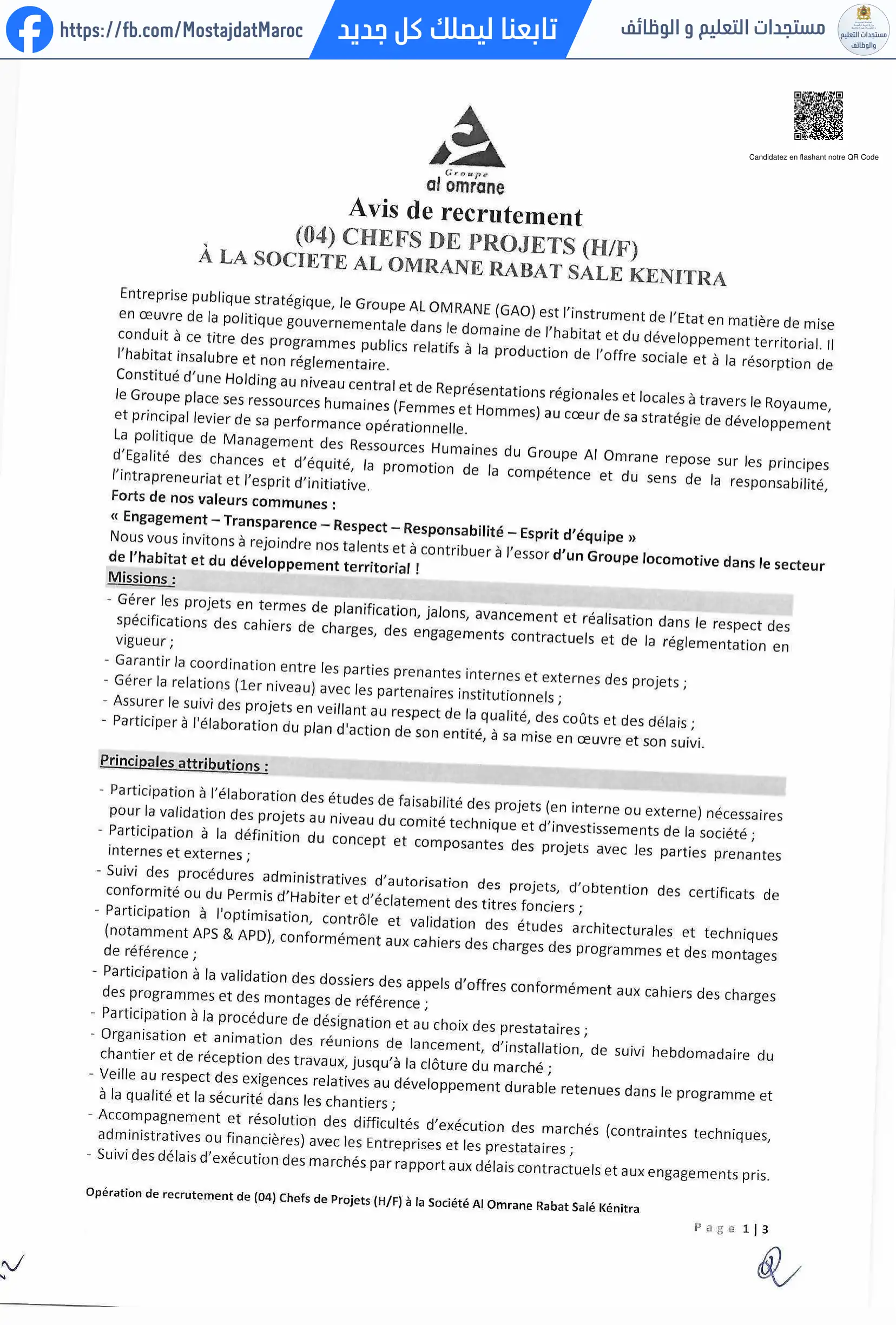 مباراة لتوظيف إشعار توظيف (04) رؤساء مشاريع (F/H) لشركة العمران الرباط سلا القنيطرة - 1